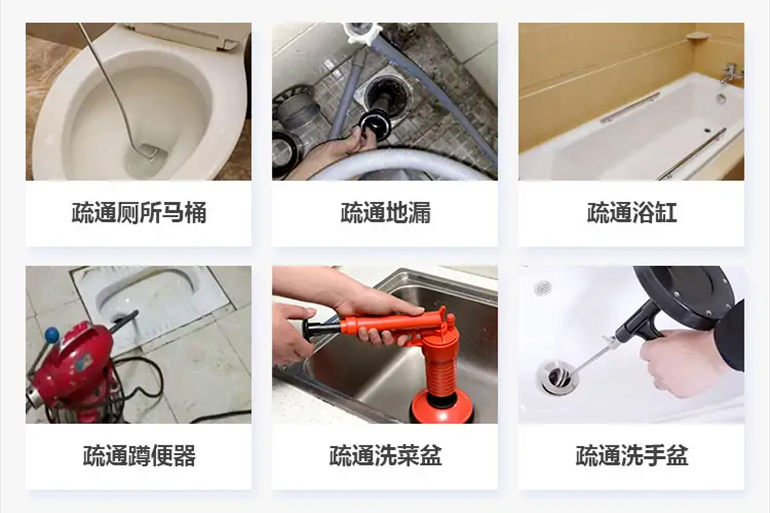 镇远下水道疏通电话【管道疏通】24h专业上门服务
